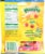 Mamba® Fruit Chews Candy Bag Perspective: back