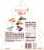 Merci Holiday Petits European Chocolate Perspective: back