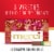 Merci Finest Assortment of European Chocolates Holiday Gift Box Perspective: back