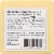Tillamook® Maker's Reserve Extra Sharp White Cheddar Block Cheese Perspective: back