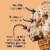 Tillamook Caramel Toffee Crunch Ice Cream Perspective: back