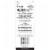 Pilot® Ball Frixion® Fine Point Erasable Clicker Pens - Black Perspective: back