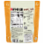 Wei-Chuan Chicken & Vegetables Spring Rolls Perspective: back