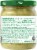 Herdez® Mild Avocado Dip Perspective: back