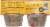 Pearls® To Go Pimiento Stuffed Olives Perspective: back