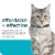 Sergeant's Guardian Flea and Tick Collar for Cats Perspective: back