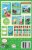Nintendo Animal Crossing Valentine's Day Cards with Stickers Perspective: back