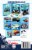 Paper Magic Group® Hot Wheels™ Lenticular Valentine Cards Perspective: back