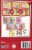 Paper Magic Group® Tom & Jerry™ Lenticular Valentine Cards Perspective: back