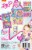 Paper Magic Group® Nickelodeon JoJo Siwa™ Valentine Cards with Pencils Perspective: back