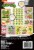 TMNT Valentine's Stickers Perspective: back