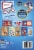 Sonic Die Cut Valentine's Jumbo Stickers Perspective: back