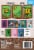 Minecraft Lenticular Valentines Perspective: back