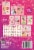 Disney Princess Valentine's Tattoos & Heart Seals Perspective: back