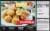 SuperPretzel® Pepperjack Cheese Filled Soft Pretzel Bites® Perspective: back
