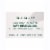 Earth Therapeutics® Gentle Buff Back Brush Perspective: back