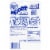Chupa Chups® Melody Pop Strawberry Whistle Lollipops Perspective: back