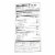 Lundberg Family Farms® Organic California White Jasmine Rice Perspective: back