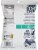 Lundberg® Organic Sea Salt Rice Chips Perspective: back