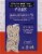 Absolutely® Gluten Free Everything Grain Free Flatbreads Perspective: back