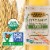 Nakano® Organic Natural Rice Vinegar Perspective: back