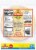 Mission Low Fat Extra Thin Yellow Corn Tortillas Perspective: back