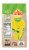 Mission® Sea Salt Yellow Corn Rounds Tortilla Chips Perspective: back