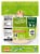 Mission Organic White Corn Tortillas Perspective: back