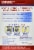 Omron 3 Series Automatic Digital Blood Pressure Monitor Perspective: back