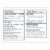 Purell® Refreshing Gel Advanced Hand Sanitizer Perspective: back
