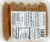 Glier's Goetta Bun Links Perspective: back