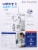Waterpik® Ultra Water Flosser Perspective: back