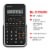 Sharp Scientific Calculator EL501X2BWH Perspective: back