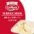 Galbani Whole Milk Mozzarella Cheese Ball Perspective: back