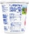 Galbani Whole Milk Double Cream Ricotta Cheese Perspective: back
