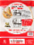Joseph's™ Flax Oat Whole Wheat Pita Bread Perspective: back