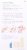 Sally Hansen® Hair Remover Wax Strip Kit Perspective: back