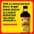 Bragg® Liquid Aminos Gluten-Free Soy Protein Seasonin Perspective: back