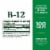 Nature's Bounty® B-12 Tablets 1000mcg Perspective: back