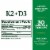 Nature’s Bounty Vitamin K2 + D3, Vitamin Supplements for Bone and Health Support Perspective: back