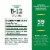 Nature's Bounty B12, Natural Berry 5000mcg Sublingual Liquid Perspective: back