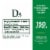 Nature's Bounty® D3 Softgels 125mcg Perspective: back