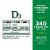 Nature’s Bounty Vitamin D3 125 mcg Immune Support Softgels Perspective: back