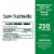 Nature's Bounty Saw Palmetto 450mg Herbal Health Supplement Capsules Perspective: back