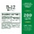 Nature’s Bounty Vitamin B12 Tablets, 1000 mcg Perspective: back