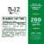 Nature’s Bounty Vitamin B12 Tablets, 1000 mcg Perspective: back