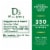 Nature’s Bounty Vitamin D Immune Support Softgels, 2000 IU Perspective: back