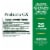Nature's Bounty® Probiotic GX Gas & Bloating Formula Capsules Perspective: back