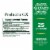 Nature's Bounty Probiotic GX, Gas and Bloating Capsules Perspective: back
