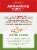 Arrowhead­ Mills™ Spelt Flakes Organic Cereal Perspective: back